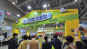 “2025 산청방문의 해 산청 놀러 오세요”