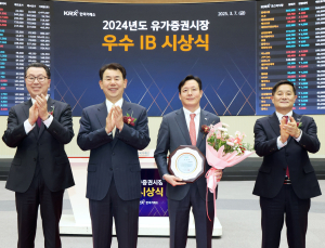 한국거래소, 유가증권시장 우수 IB로 미래에셋증권 선정
