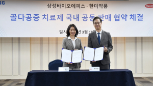 한미약품·삼바에피스, 골다공증 치료제 공동 판매 협약