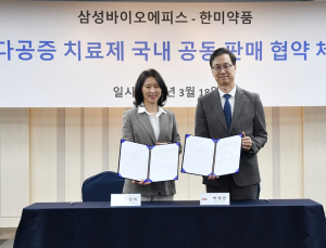 한미약품·삼바에피스, 골다공증 치료제 공동 판매  협약