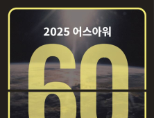 광명시, ‘어스아워 캠페인’ 동참...22일 1시간 소등