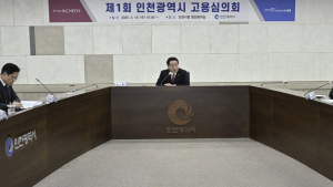 인천시, 올해 고용률 69.1% 목표 16만 3천 개 일자리 창출 박차