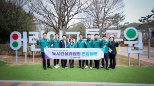 김해시의회 '어린이교통공원과 부전~마산복선전철 현장' 점검 
