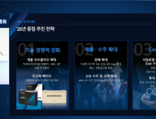 삼성SDI “캐즘 넘어 미래를 위한 공격적 투자 나설 것”