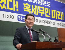권익현 부안군수, “근거 없는 특혜 의혹 제기에 강력 대처”