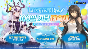 테일즈런너RPG, 출시 100일…‘창세기전’과 컬래버