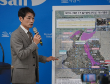익산시, 산북천 유역 침수 예방 대책 본격화