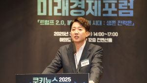 이준석 의원 “韓 둘러싼 통상 압력 어느 때보다 강해” [2025 미래경제포럼]