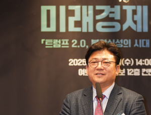 강명구 의원 “성장 동력 위한 실질적 해법 찾아야” [2025 미래경제포럼]