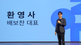 여가·여행·문화 Only1 플랫폼 ‘놀유니버스’…“마음 편히 놀 수 있게”