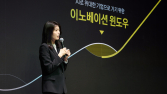 카카오 창립 15주년…정신아 “AI 시대 신중하되 대담한 리더십”