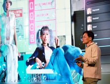혁신일까, 이류일까…베일 벗은 크래프톤 ‘인조이’