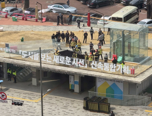 尹 지지자, 분신 후 치료 중 사망