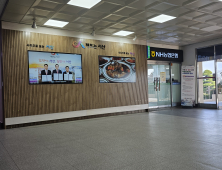 ‘확 달라진’ 서산시청 로비…시민 ‘눈높이’ 맞춰