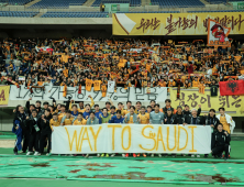 광주, 홈경기장 ‘광주월드컵경기장’으로 이전 확정