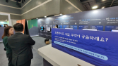CJ프레시웨이, 외식·급식 솔루션 체계화…‘푸드 솔루션 페어 2025’