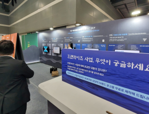 CJ프레시웨이, 외식·급식 솔루션 체계화…‘푸드 솔루션 페어 2025’