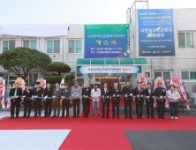 경남 사천, '외국인근로자지원센터' 개소...고충·법률·비자 상담 지원