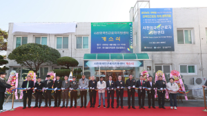 경남 사천, '외국인근로자지원센터' 개소...고충·법률·비자 상담 지원