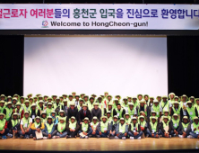 홍천군, 외국인 계절근로자 1558명 순차 입국