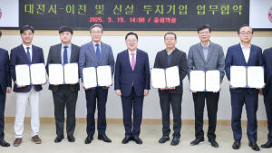 대전시, 6개 기업과  512억 투자유치 협약… 160여개 일자리 창출