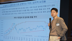 달러 강세, 약세 동시에 원하는 트럼프...변동성 키운다 [2025 미래경제포럼]