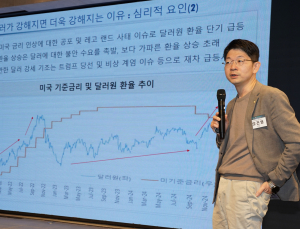 달러 강세, 약세 동시에 원하는 트럼프...변동성 키운다 [2025 미래경제포럼]