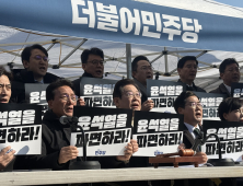 尹 탄핵지연에…崔 대행 압박수위 높이는 민주