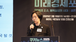 “글로벌 비트코인 급물살, ‘우리는 왜 안 하나’ 질문 필요해” [2025 미래경제포럼]