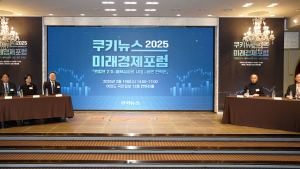 증권‧코인 등 전문가가 꼽은 규제 완화 방향성은 [2025미래경제포럼]