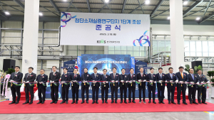 창원시, 국가 첨단소재 산업 거점 도약…1단계 연구단지 준공