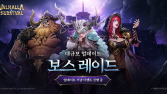 라이온하트 스튜디오, ‘발할라 서바이벌’ 대규모 업데이트 진행