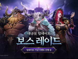 라이온하트 스튜디오, ‘발할라 서바이벌’ 대규모 업데이트 진행