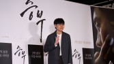 ‘新바둑 황제’ 신진서 9단 “영화 ‘승부’ 1000만 관객 기대” [쿠키 현장]