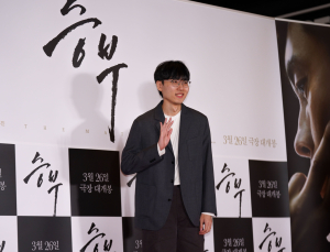 ‘新바둑 황제’ 신진서 9단 “영화 ‘승부’ 1000만 관객 기대” [쿠키 현장]