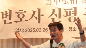 “12억원 ○○○에 거주”…전한길, 생방송서 문형배 권한대행 아파트 공개