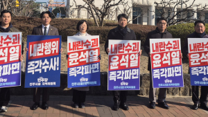더불어민주당 진주시의원, 