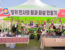 예천군, ‘2025 예천활축제’ 활력마켓 참가자 모집