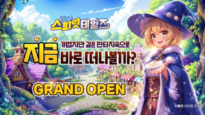 컴투스홀딩스, 캐주얼 MMORPG ‘스피릿 테일즈’ 출시
