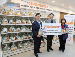 하이트진로, 서울역 쪽방촌에 제철 식품 후원…연 5000만원 규모