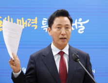 검찰, 오세훈 시장 집무실·공관 압수수색…서울시 “수사 협조 중”