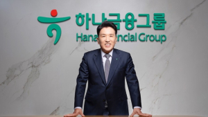 하나금융 외국인 주주 과반, 함영주 회장 연임 압도적 지지