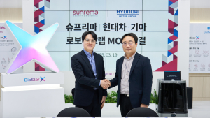 현대차·기아, 슈프리마와 맞손…로봇친화 빌딩 확대 업무협약