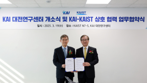 KAI, KAIST 대전연구센터 개소...항공우주 R&D 협력강화