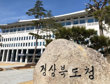 ‘세금 문제 고민 끝’…경북도, 영세납세자 ‘선정 대리인’ 무료 지원