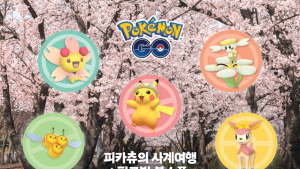 나이언틱 ‘포켓몬 고’와 함께 봄소풍 가자