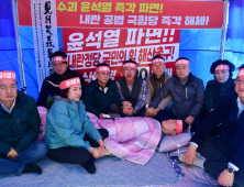 이주갑 완주군의원, 윤석열 탄핵 촉구 단식 20일째 병원 이송