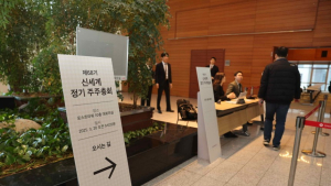 신세계 “광주·송도 복합개발…중장기 성장기반 마련할 것”