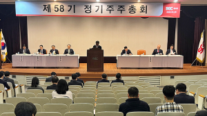 SGC에너지, 주총 통해 주당 1700원 현금배당 결정