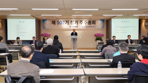 유한양행, 보통주 1주당 500원 현금배당 결의…“주주가치 제고 총력”